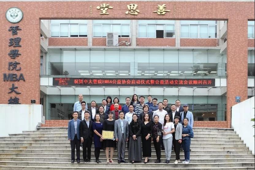 公益活动分享结束后，老师和同学们在校园合影留念。