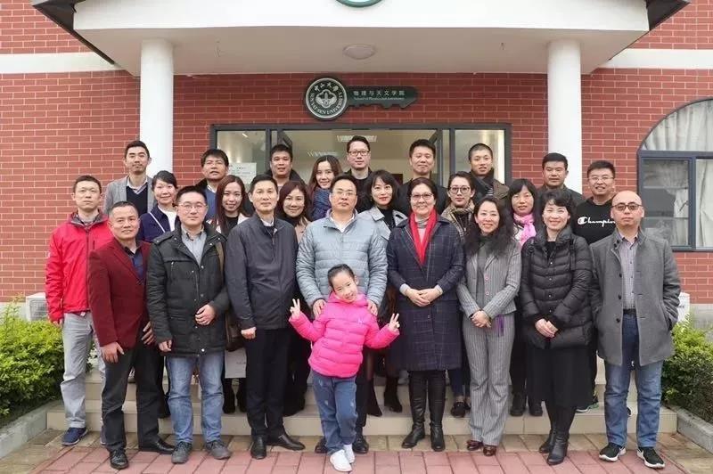 中大情基金会参观团