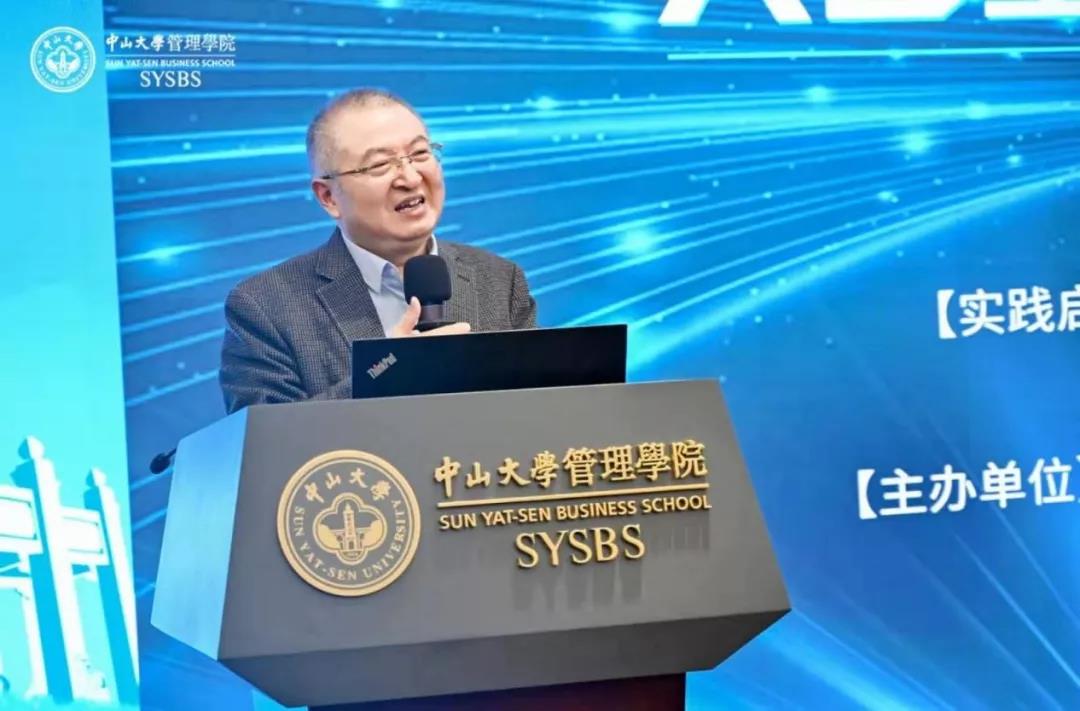 william威廉英国副校长李善民教授讲话