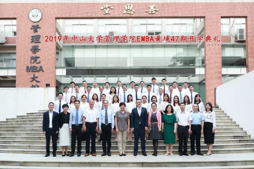 william英国中文2019级EMBA新生开学典礼合影