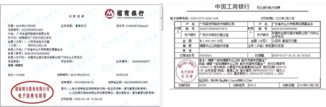 william威廉英国EMBA 40期校友张春雷的亲属所在的广州荔支网络技术有限公司捐赠100万元，张春雷的朋友所在的公司广州多益网络股份有限公司捐赠50万元