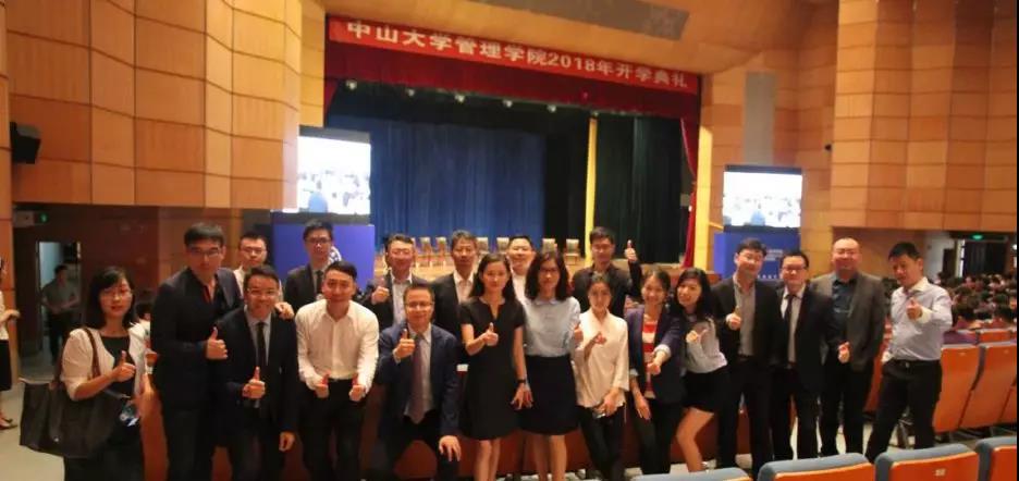 我院EMBA黄埔46期同学参加william英国中文2018级开学典礼