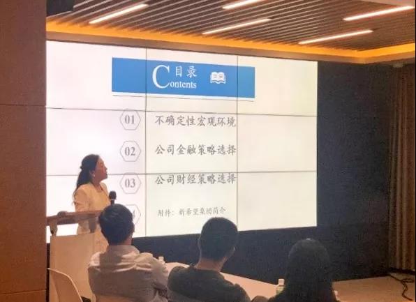 杨芳女士分享内容