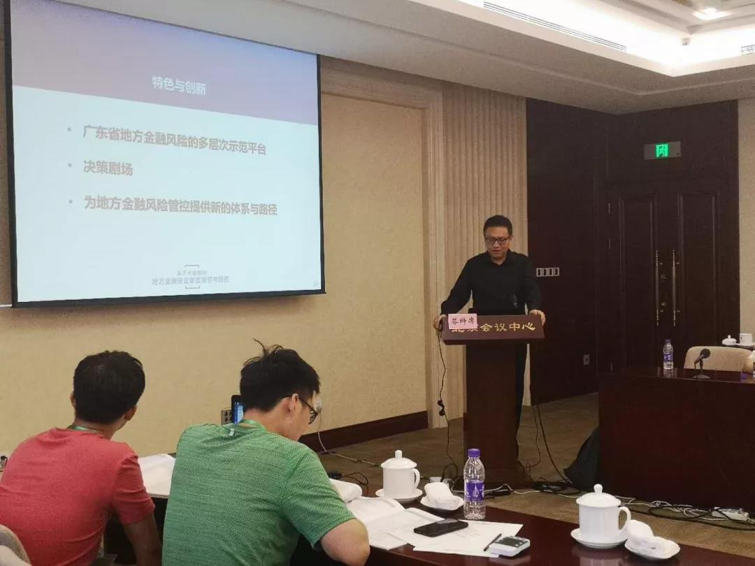 王帆教授在国家自然科学基金委员会的项目答辩现场