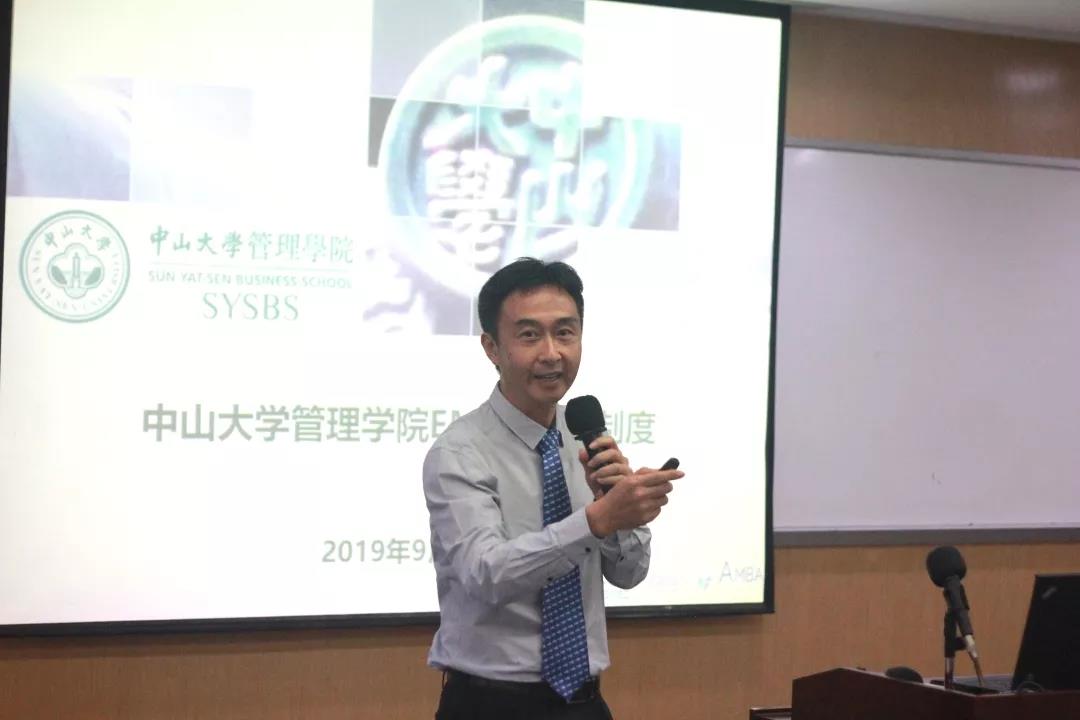 william英国中文EMBA教育中心王远怀主任发言