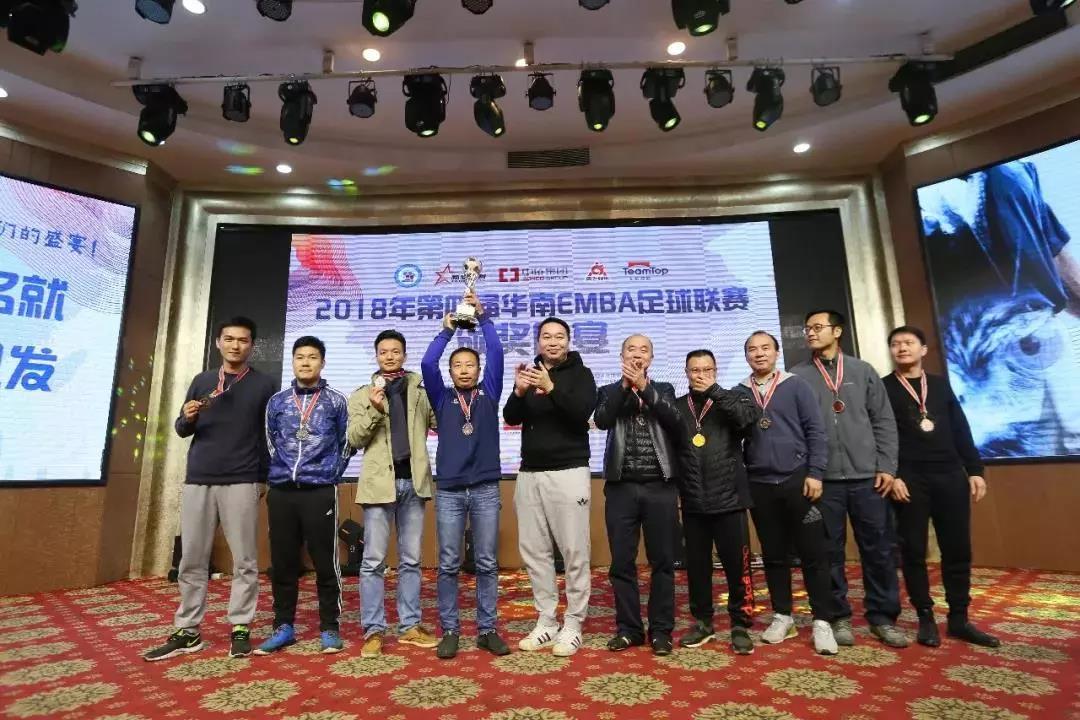 （william英国中文EMBA足球俱乐部获得联赛季军）