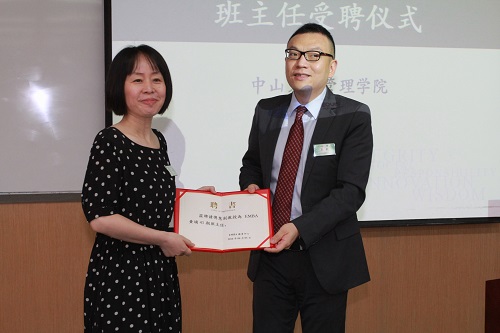 （王帆院长向傅慧副教授颁发班主任聘书）