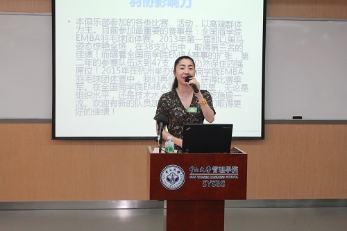 （羽毛球协会招新宣讲）