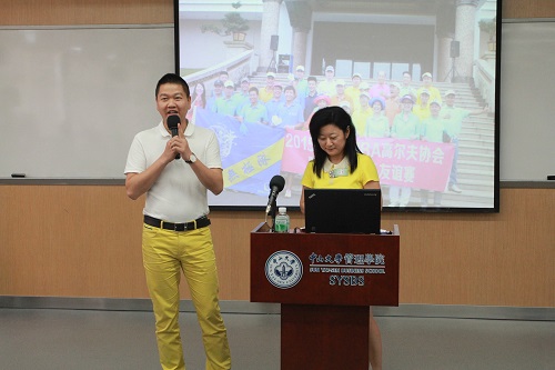 （高尔夫球协会招新宣讲）