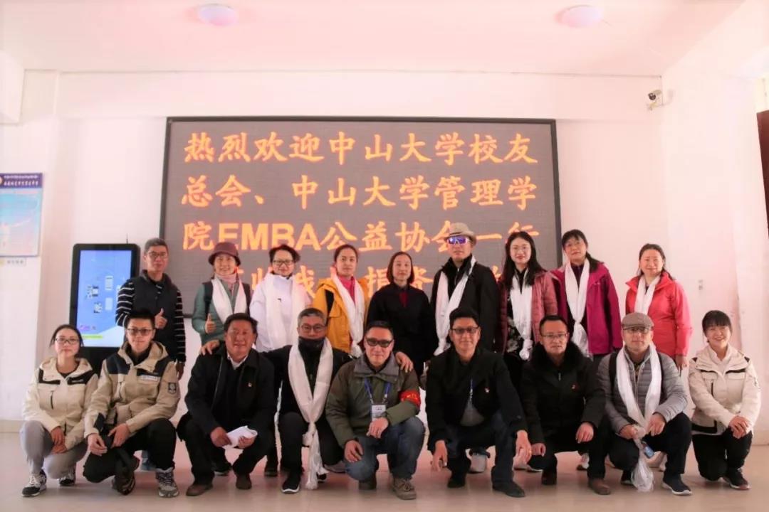 EMBA校友理事会公益协会向林芝市巴宜区中学捐赠后合影留念