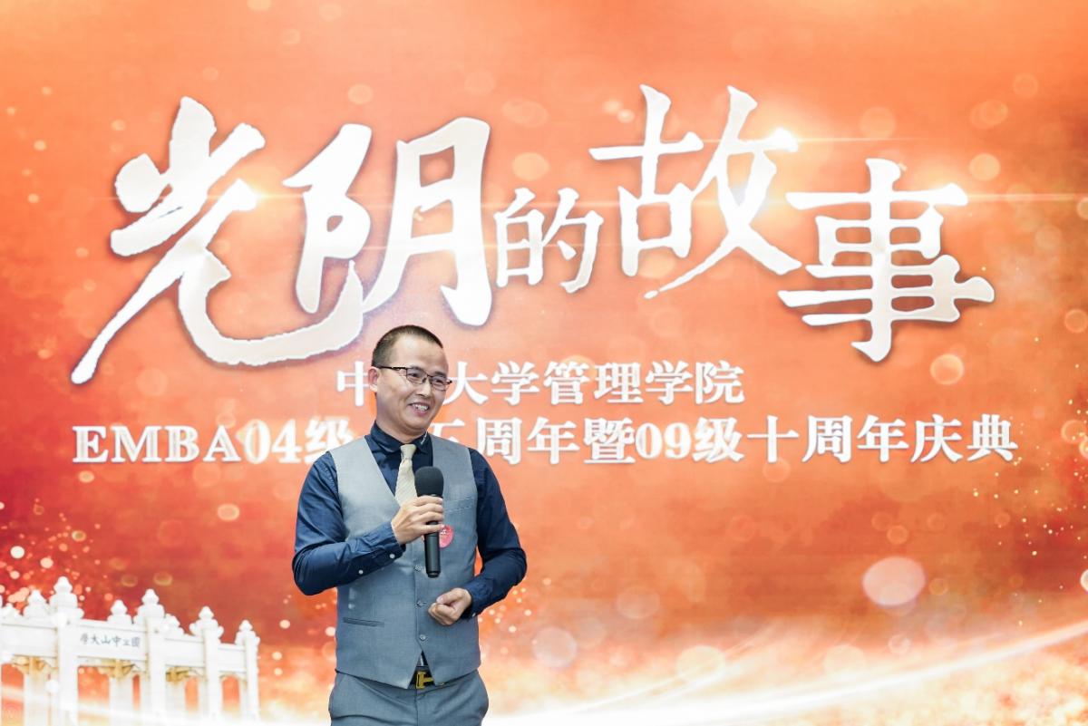 EMBA3期（04秋）王建雄校友进行班级风采展示