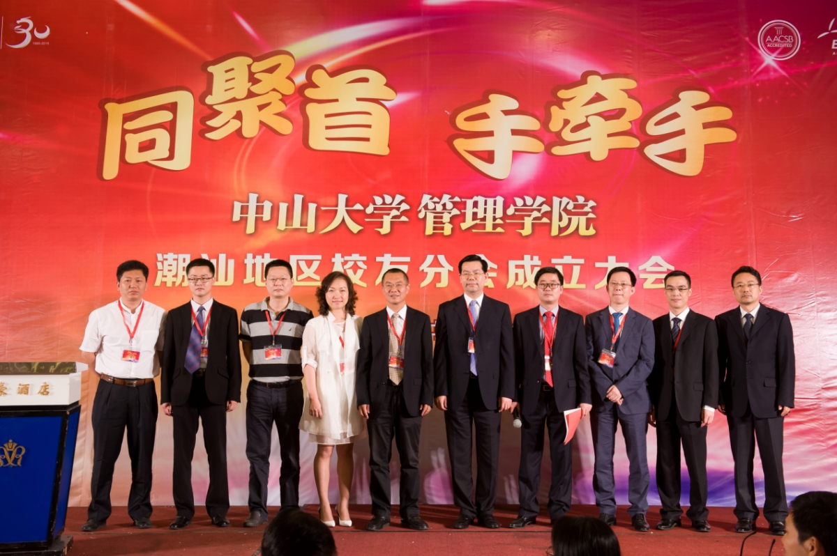 Public appearance of the council members