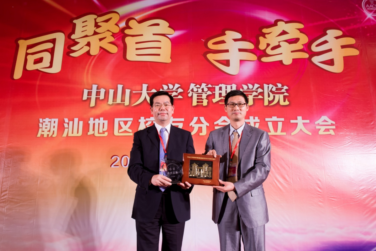 Qi Xiaoping - secretary of the CPC Party Committee of Business School, presented souvenir.