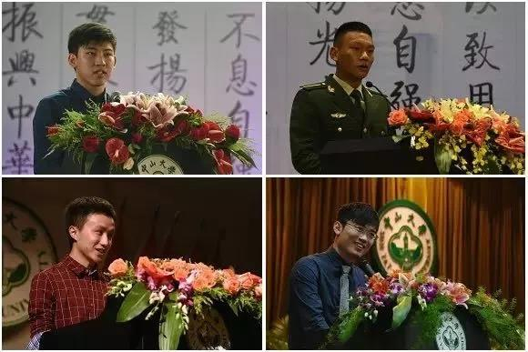 2015年新生开学典礼上，在校生代表杨乐（右下）发言