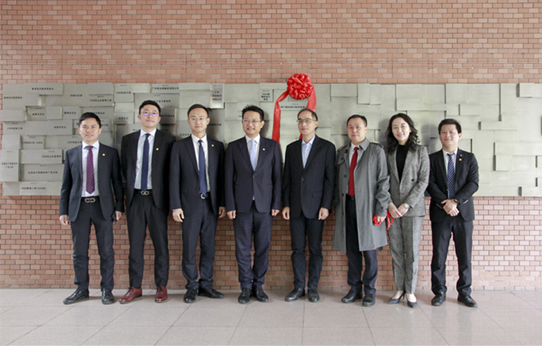 捐赠铭刻牌揭幕