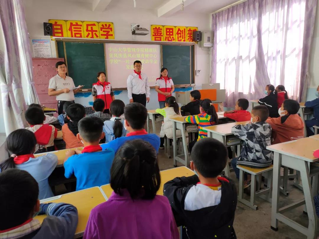 助学金发放仪式现场