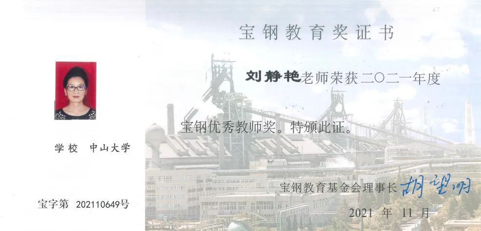 image-20220424111603-1