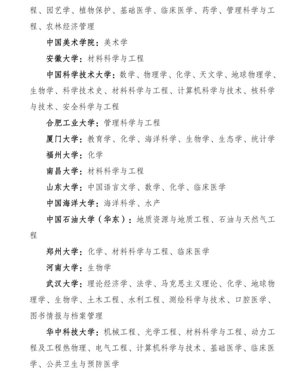 image-20220424112152-6