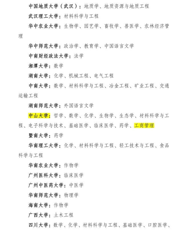 image-20220424112152-7