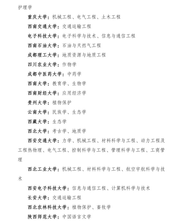 image-20220424112152-8