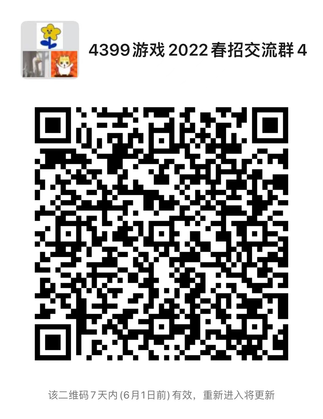 image-20220525163642-1