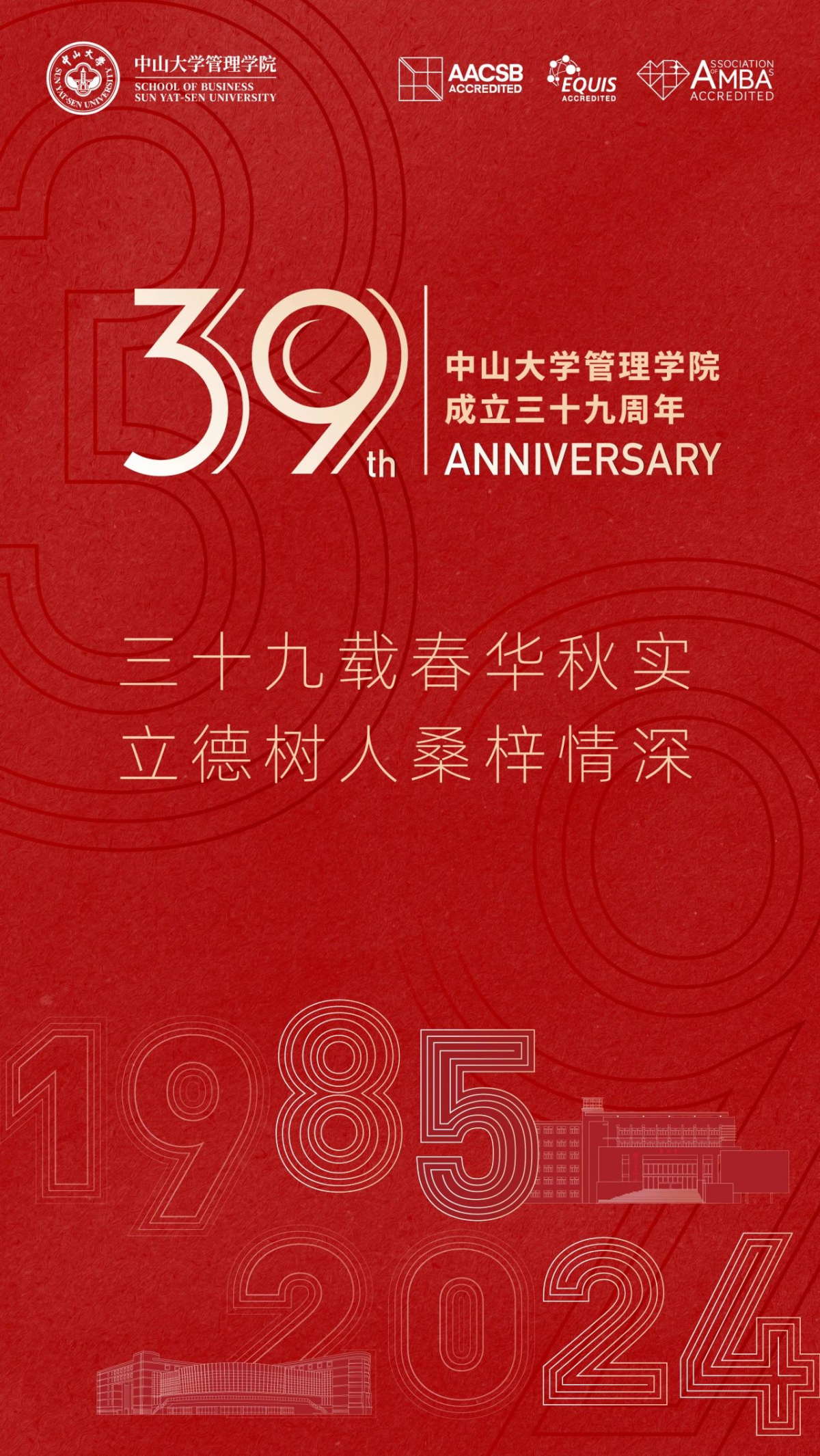 image-20240429103419-1